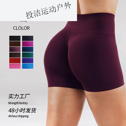 糜岚（MieLanat）跨境欧美瑜伽短裤蜜桃臀提臀紧身无缝健身短裤女高腰弹力运动短裤 黑色black S (120斤以下)