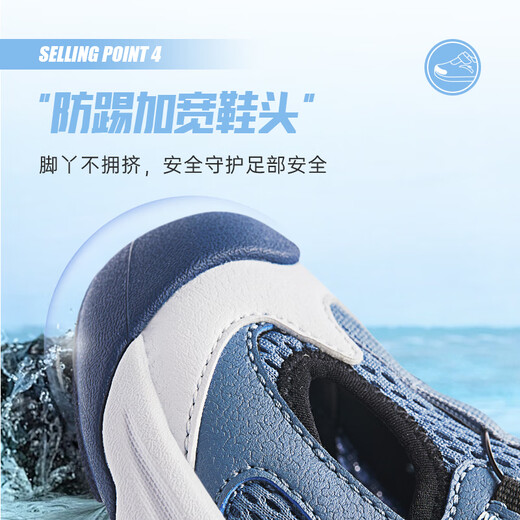 ANTA children's sports shoes for boys and girls 2025 summer breathable anti-slip toe-cap beach shoes 312426905H