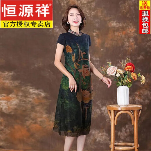 恒源祥杭州香云纱旗袍连衣裙夏季海边氛围感妈妈桑蚕丝裙子收腰显瘦长款 花色 9761 M 95-105斤