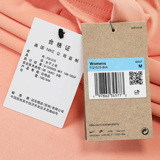 Nike (Nike) 2025 Women's AS W NK DF VCTRY SS POLOPO CAMISA FQ1575-844 S