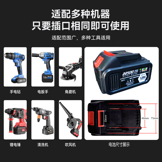 Suitable for Makita interface lithium battery wrench power tools angle grinder chainsaw car wash machine universal 21V powerful power type 15 cells 22500 mAh