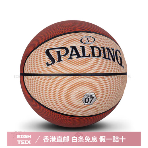 
SpALDING Pilot Series 77-867Y PU Basketball Match-grade quality wear-resistant and hygroscopic Brown Pilot 07 No. 7 Gift Box No. 7 Ball Exercise Bottle
