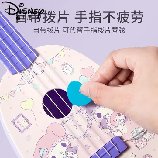 Disney (Disney) Kulomi Ukulele Children's Little Guitar Toys Can Play Toddler Beginners Children's Musical Instrument Enlightenment [Medium/Kulomy Collection] + Rabbit Harmonic