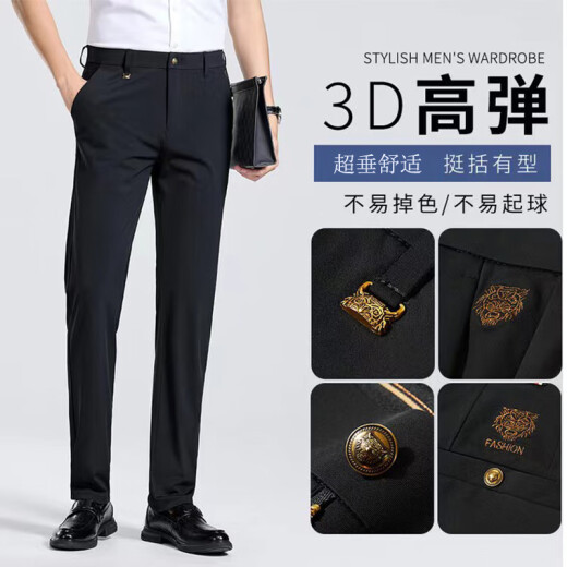 Pier Cardin 2025 pantalones delgados de primavera y verano de la primavera y verano de mediana edad pantalones casuales elásticos no-hierro pantalones rectos ropa de verano 686a negro 32