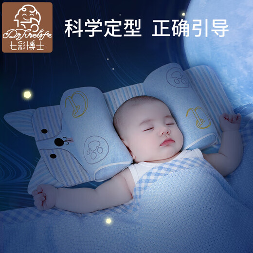 Buntes Arzt Baby Kissen geformtes Kissen für Neugeborenen Buchweizen Schalen Herbst- und Winterstil 0-1-3 Jahre alt Baby reines Baumwoll Neugeborene Kinderprodukte