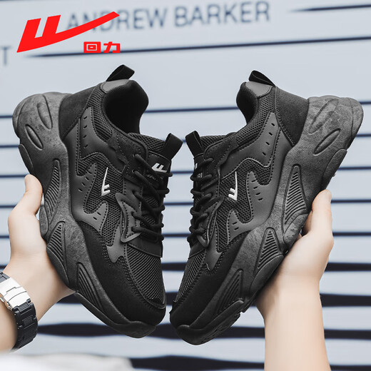 Huili offizielle Herrenschuhe, schwarze Samurai Dad Schuhe, Herren 2025 NEUER SOMMER AMMABLE NATTER SPORTSHOUS, MEN'S SCHWARZ 45