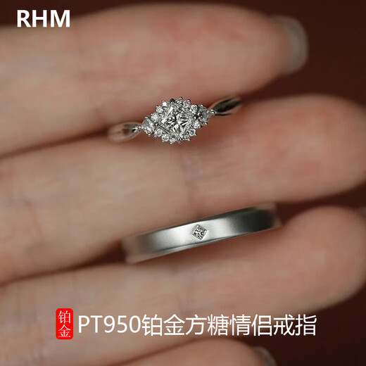 RHM platinum sugar cube couple ring moissanite diamond ring for men and women to express engagement and Valentine's Day gift for girlfriend Platinum sugar cube ring (female) + certificate + gift box
