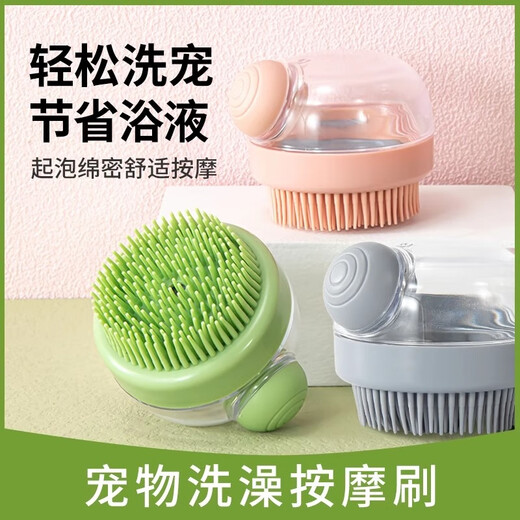 Bellega Pet Dog Bath Brush Cat Bath Artifact Bichon Frize Special Bath and Comb Tool Complete Collection of Essential Supplies for Dog Washing Rose Powder