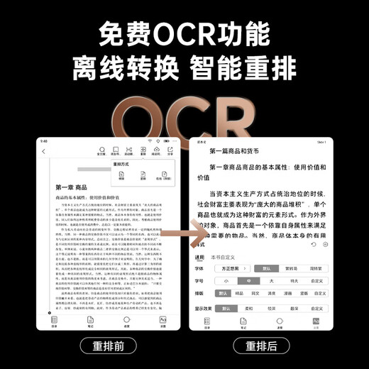 IReader consultation and receive benefits Ocean4 Turbo 2025 seven-inch electronic paper book reader e-book ink screen tablet learning reading book Star Black Ocean4 Turbo 2025 Star Black stand-alone