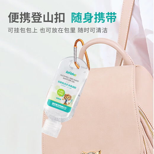 Sike no-wash hand sanitizer 66ml disinfectant gel, can be brought on planes and high-speed rail, portable travel size, suitable for children and adults