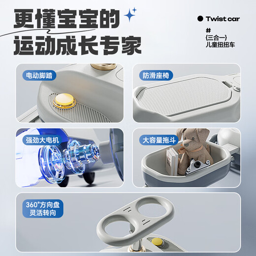 Keyoumeng electric twist car adults can take a charging child electric car for 1-3 years old babies 6 children mopping cart slither Glacier Blue 12v large battery plus sidecar丨 Adults Children's Day gift one year old baby birthday gift