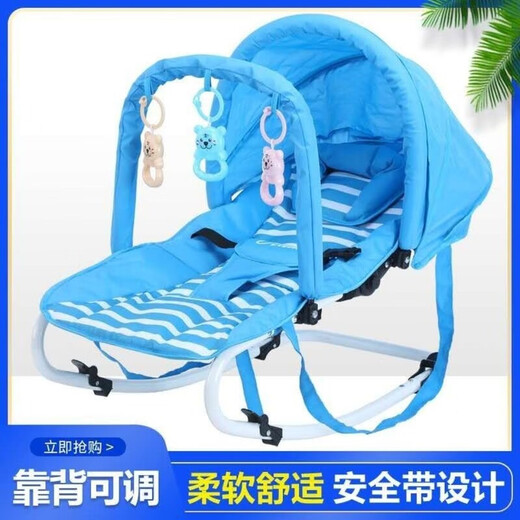 Floß Kern Baby Essstuhl Multifunktionsschaukel Stuhl Neue Stil Schlafartefakt Schaukelstuhl Cradle Deck Stuhl Schaukelbett Baby Blue Mesh Basismodell