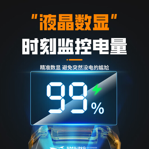 微笑鲨自行车夜骑光感强光手电筒防雨充电山地公路单车高音喇叭夜间车灯 数显光控/鸣笛】聚光9856L