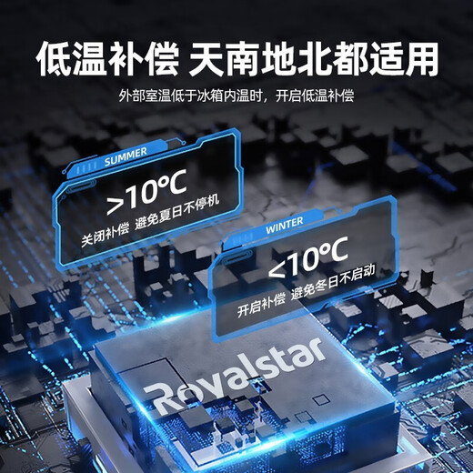 Royalstar (Royalstar) 20% national subsidy 215 liters three-door refrigerator household small large capacity three-door energy-saving low-noise rental mid-door soft freezing ultra-thin bass preservation refrigerator 72L first-class energy efficiency three days of electricity, silver