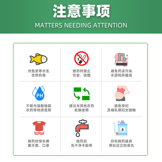 Bainongstar 60% azoxyfen ether, apple, fruit tree, vegetable, anthrax, downy mildew, powdery mildew pesticide and fungicide 100g/bag