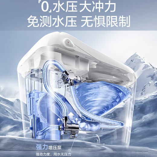 松下智能马桶泡沫盾0水压坐便器前十名自动烘干2677/X7i/V7i/V7Pro V7Pro-旗舰升级停电冲回旋泡 300/400mm