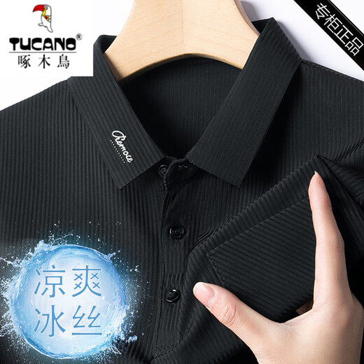 
Woodpecker (TUCANO) middle-aged father imitating mulberry silkworm. Silk summer lapel T-shirt short-sleeved casual polo shirt ice silk half-sleeved top 9196 white M 165 (recommended 100 Jin [Jin equals 0.5 kg]-120 Jin [Jin equals 0.5 kg])