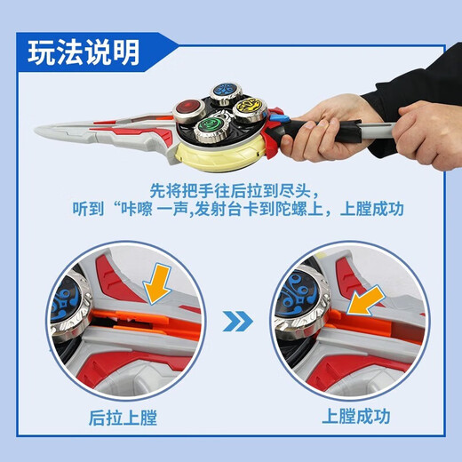 Creación ágil Ultraman Magic Gyro Obu Santa Espada Tiga Divine Light Stick Zeta Sublimator Lanza de juguetes para niños Obu Holy Sword-Quad Core Continuo Gyro