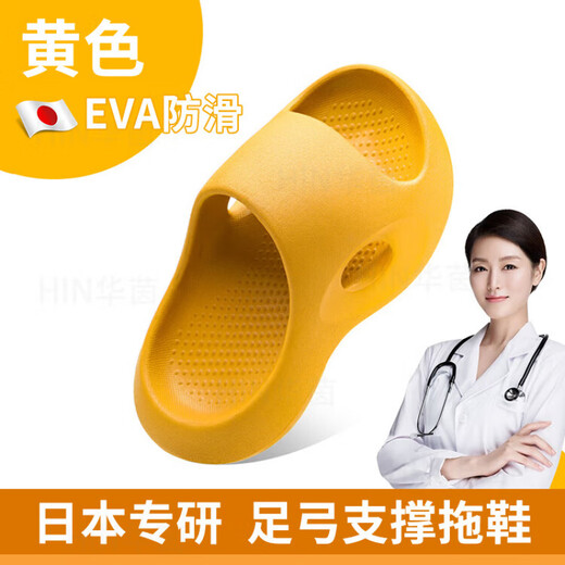 Zhexiang Japanese craft children's flat foot slippers, arch support, special for men and women, baby home, non-slip foot valgus, arch support, Japanese quality, yellow, 25, 2526 yards (180 suitable for foot length 17CM)