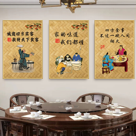 Decoración de paredes de la granja pinturas colgantes, restaurantes, murales privados de la habitación, pegatinas de pared de póster creativas retro y nostálgico chino, material real, modelo G679 [50 ancho x 70 altura] cm x kt tablero + borde dorado (