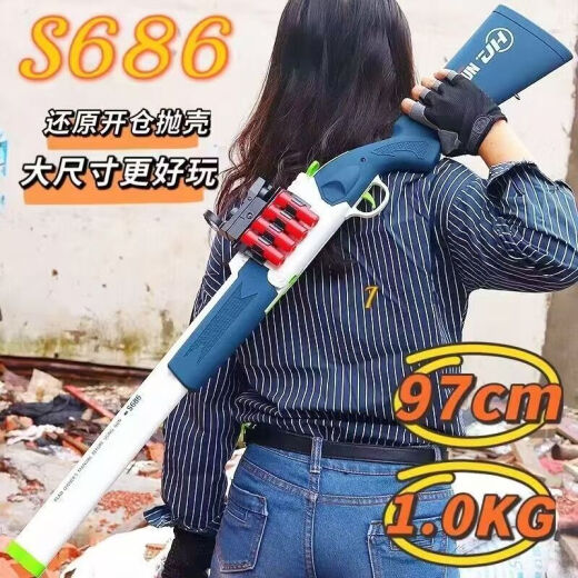Escopeta infantil pelusa S686 Revólver Revólver de escopeta suave de juguete Toy Free Fry's Toy Gun Manual de pistola de doble tubo S686 Color 97 cm-60 Soft Shot