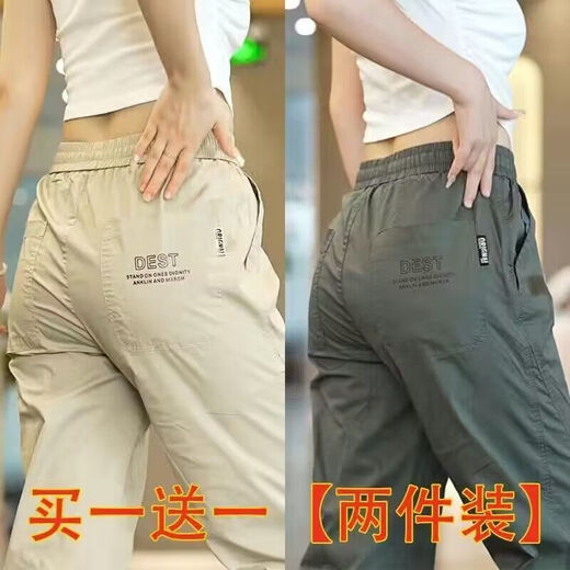 嘉轻休闲裤男士春夏季薄款九分束脚哈伦工装裤宽松大码百搭运动长裤 K130【驼色+绿色】两件装 2XL 建议135-150斤穿】