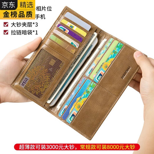 GIOIO日本进口品质男士钱包长款多卡位皮夹卡包日韩潮学生个性复古钱夹 黑色