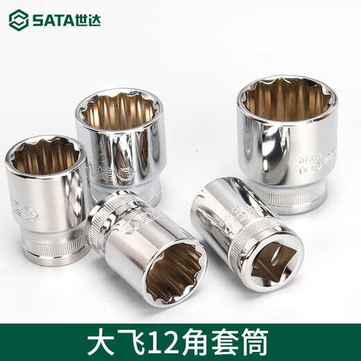 Star Star Tools Big Fly Ratschenschlüssel, 12-Winkel-Innensechskantkopf, 12-Schnittstellen-Steckschlüsselkopf, 13601, 13620/9 mm