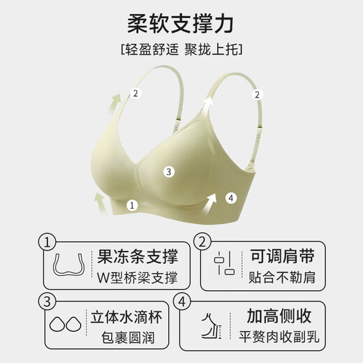 猫人（MiiOW）女士内衣女生无钢圈文胸女夏季薄款可调节细肩带小胸显大内衣胸罩