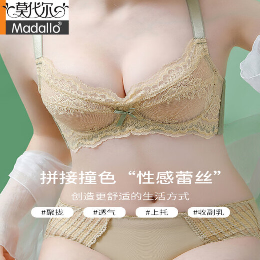 莫代尔内衣女夏季软钢圈款大胸显小聚拢调整型收副乳防下垂胸罩大码文胸 麦芽绿（单件） 90D 40
