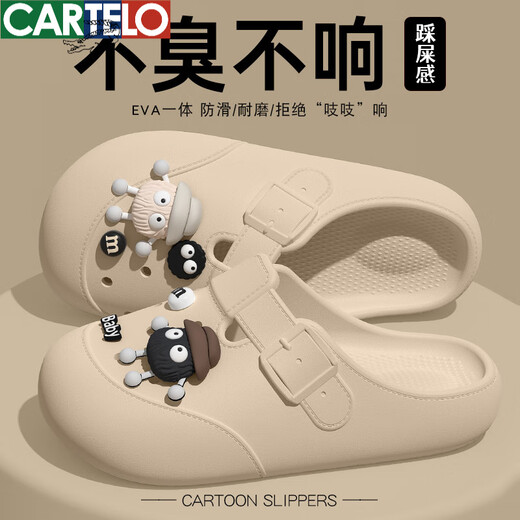CARTELO Crocodile Cave Shoes for Women 2025 Summer Office Box Half-Soled Thick Sole Unslip Couple Wearing Lazy Sandals Khaki [Solid Color] 36 -3735-36