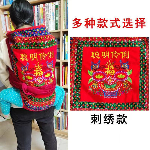 
LUKE LULU Guangxi traditional old-fashioned baby strap baby back bag back style ethnic embroidery traditional earth turban universal seasons Happy baby - embroidery style Embroidery random delivery