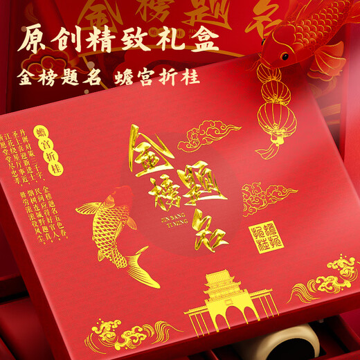 金值 金榜题名笔记本水杯套装 本子文具礼盒套装中高考倒计时百日誓师大会礼物送男女同学十八岁成人