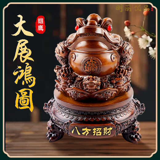 Henglu Bafang Laicai Ornamentos de sapo dorado Oficina Sala de estar Gabinete de vinos Ornamentos Cash Aper Al Frente Regalos LY1283 Beeswax Golden Toad 26*26*28 cm