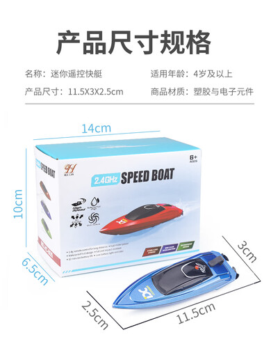 Mini sous-marin Toys Children's Remote Control Boat Speed Speed Speed Boat Simulation Modèle de charge Boot Boy's Birthday Gift Peacock Blue Mini Rolling Speed Boat Board Board Officiel Standard: 3 Sections No. 7 Batterie télécommandée