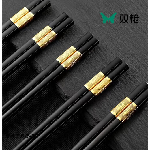 Doppelpistole (Suncha) Legierungspflicht Home-Installation Anti-Form und temperaturfeste 8 Doppel Anti-Rutsch-Home Desinfektion Restaurant Lucky Star High Light KZ4882 8 Double