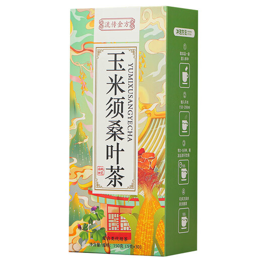 玉米须正宗桑叶茶青钱柳叶牛蒡根茶非降排血压茶高血糖养生茶 1盒 150g 30包 【体验装】