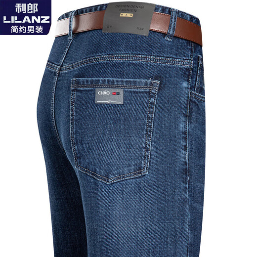 
Lilang men's jeans men's spring and autumn trousers business casual pants straight wash pants deep lance 3882 style thin 29