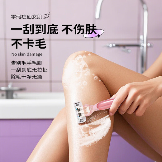 Haifeino shaver women's hair removal knife manual shaver private armpit hair shaver manual shaver long 1 piece