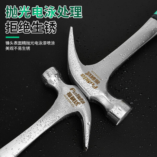 Claw hammer integrated hammer floor hammer hammer household hammer small hammer tool woodworking special high hardness integrated claw hammer 0.25 (black)