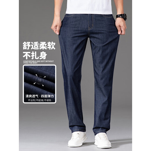 Beste High-End-Sommer-Dünne Eisseide-Jeans für Männer gerade lose 2025 Neue Freizeithose Tennishose 9763b Eis Seide Schwarz [Sommer] Dünner 28 Taillenumfang 2 Fuß 1