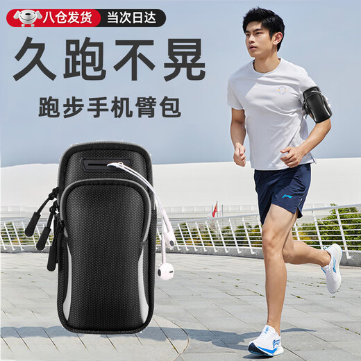 OIMG running mobile phone arm bag men's and women's mobile phone bag sports mobile phone arm cover fitness cycling night running professional equipment storage gray arm bag