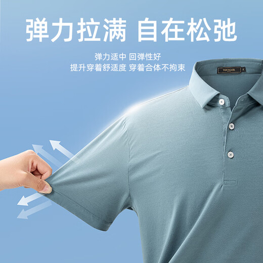YOUNGOR short-sleeved POLO shirt men's lapel flat machine collar long-staple cotton elastic POLO shirt new emerald green M