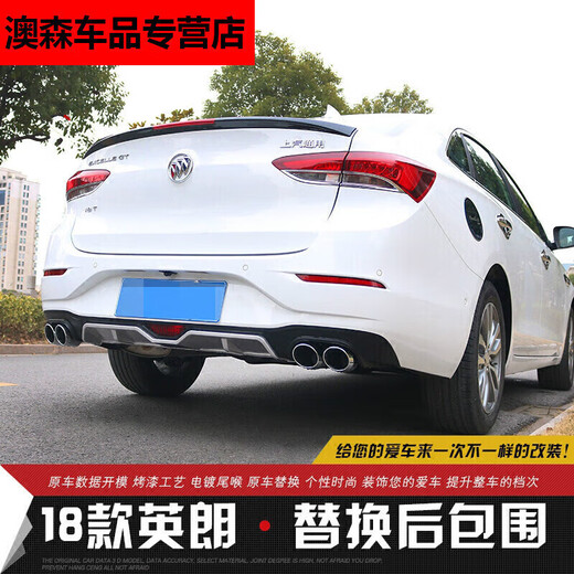 Qianchijia convient à Buick 18 Modèles 19 Modèles New Yinglang Arrière de la lèvre arrière Modification 1517 Yinglang Arrière surround Spoiler peint 1517 Yinglang Remplacement de Black Silver Red