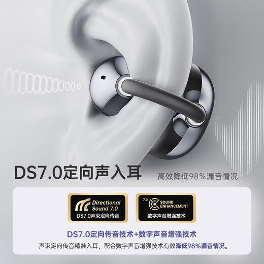 IKF Air Clip Art Edition JD Exclusive Bluetooth Headset Ear Clip Type True Wireless Open Skeleton Conduction Headphones HiFi Sound Quality Sports Music Dark Night Black