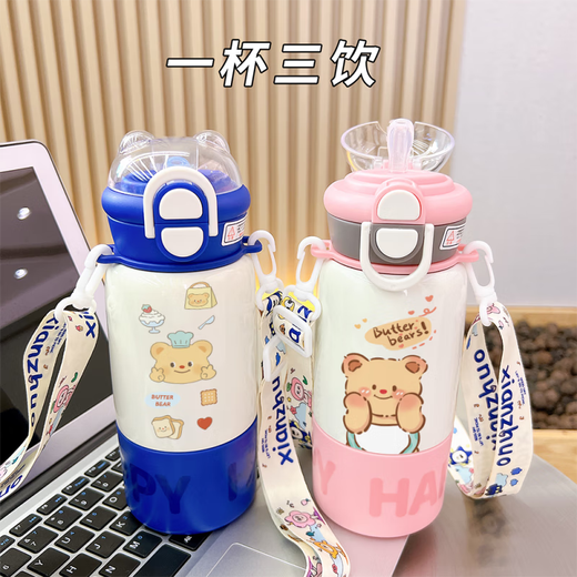 迦图鲮顿顿保温杯茵桐黄油小熊新款儿童食品级316不锈钢水杯 食品级316不锈钢紫色-BXAI6227黄
