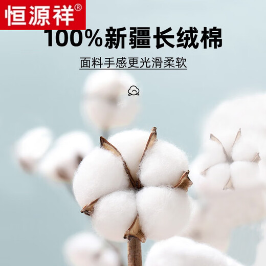 Hengyuanxiang [чисто хлопковое железо] Железо с длинным рукавом белая рубашка мужская высококачественная весенняя и осенняя деловая рубашка для мужской одежды для мужчин 6624 с длинным рукавом с фиолетовыми полосками с карманами.