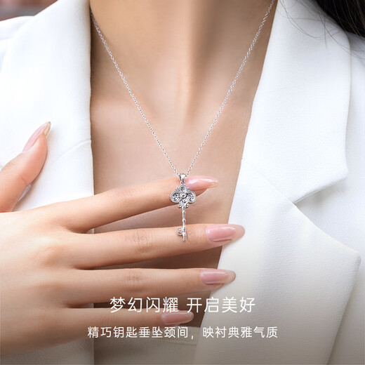 CRD Ke Laidi spot sparkling pt950 platinum scepter key pendant double-sided wearable without chain gift 3.45g