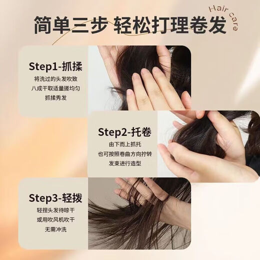 Flash like curly hair elastin moisturizing and styling wool curls with long-lasting fragrance, dyeing and perming, dry and frizzy hair elasticity hair care gel, 2 bottles of elastin, affordable pack