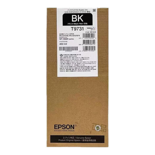 
Epson original Epson WF-C869Ra ink cartridge T9731 9732 9733 9734 869Ra ink bag T9731 black ink approx./23000 pages